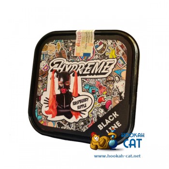 Табак для кальяна Hypreme Raspberry Ripple Black Line (Хайприм Малина Крепкая Линейка) 100г Акцизный